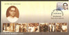 India 2010 Deshbandhu Gupta Nehru Rajgopalachri Patel  FDC