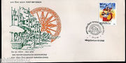 India 1998 Bharat Paryatan Diwas Tourism Dance Elephant Phila-1605 FDC