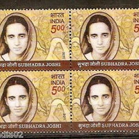 India 2011 Subhadra Joshi Phila-2696 BLK/4 MNH