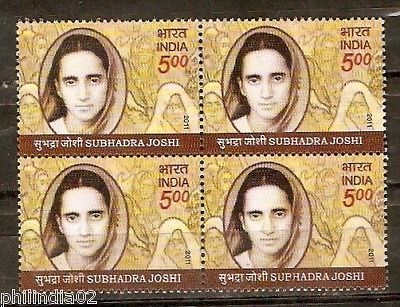 India 2011 Subhadra Joshi Phila-2696 BLK/4 MNH