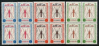 Dubai - UAE 1963 Malaria Eradication Health Mosquito Sc 22-24 BLK/4 MNH # 12937B