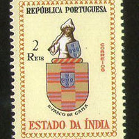 Portuguese India 1958 R2 Coat of Arms Vasco Sc 560 MINT # 1987