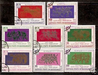 Kathiri State Aden South Arabia Mexico Olympic CTO Set # 2239