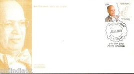 India 2003 S. L. Kirloskar Phila-1956 FDC