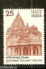 India 1975 Ahilyabai Holkar The Great Ruler of Indore State Phila-654 1v MNH