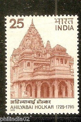 India 1975 Ahilyabai Holkar The Great Ruler of Indore State Phila-654 1v MNH