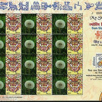 India 2011 Sun Signs - Leo - Dandelion Flower Plant J & K My stamp Sheetlet
