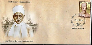 India 2011 Madan Mohan Malviya Spiritual Teacher Famous People FDC
