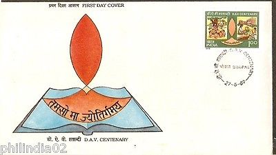India 1989 Centenary of D. A. V. Dayanand Arya Vedic College Phila-1202  FDC