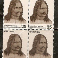 India 1976 Bharatendu Harishchandra Phila-695 BLK/4 MNH