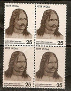India 1976 Bharatendu Harishchandra Phila-695 BLK/4 MNH