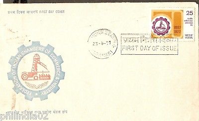 India 1977 Chambers of Commerce Industry Phila-721 FDC