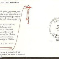 India 1993 Dadabhai Naoroji Election to the House of Commons Phila-1380 FDC