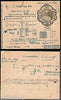 India 1941 Gondal State Ruler's Head Student Certificate RARE # 10208A