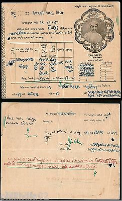 India 1941 Gondal State Ruler's Head Student Certificate RARE # 10208A