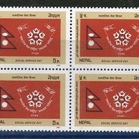 Nepal 1984 Social Service Day - Flag Sc 424 Blk/4 MNH # 2286b