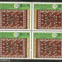 Libya 1979 Rugs Carpet Art Handicraft Textile Sc 807 BLK/4 Stamp MNH # 5539B