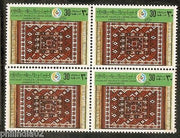 Libya 1979 Rugs Carpet Art Handicraft Textile Sc 807 BLK/4 Stamp MNH # 5539B