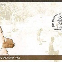 India 2011 Vitthal Sakharam Page Phila-2708  FDC