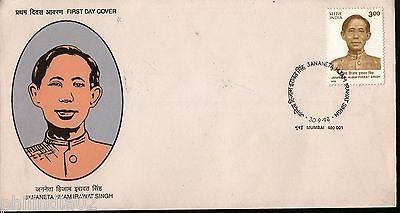 India 1998 Jananeta Hijam Irawat Singh Phila-1648 FDC