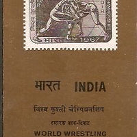 India 1967 World Wrestling Campionship Sport Phila-453 Cancelled Folder