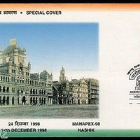 India 1998 MAHAPEX Kala Ghoda Historical Architecture Music Bell Special Cover