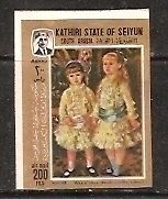 Kathiri State Aden /Arabia Renoir Painting Imperf MNH # 2599