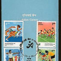 India 1990 Asian Games Beijing China Cycling Archer Phila-1249a Cancelled Folder