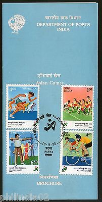 India 1990 Asian Games Beijing China Cycling Archer Phila-1249a Cancelled Folder