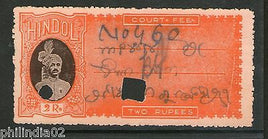 India Fiscal Hindol State Rs. 2 Type 12 KM 127 Court Fee Stamp Revenue # 4075C