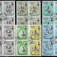 South Arabia - Kathiri State 1967 Horse Riding Show Jump Sport BLK/4 Cancelled