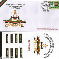 India 2010 Battalion Assam Rifles Military Coat of Arms APO Cover # 7484