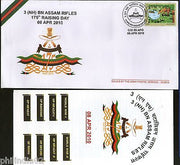India 2010 Battalion Assam Rifles Military Coat of Arms APO Cover # 7484