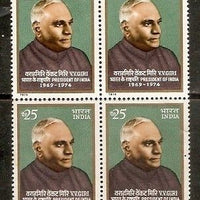 India 1974 V. V. Giri President Phila-613 Blk/4 MNH