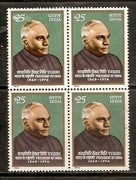 India 1974 V. V. Giri President Phila-613 Blk/4 MNH