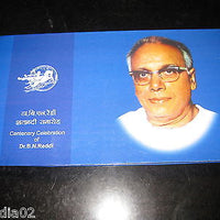 India 2008 Dr. B.N. Reddi Film Cimema Producer Phila-2407 Presentation Pack