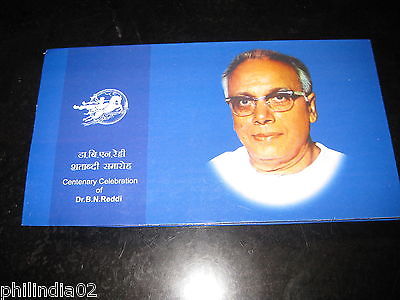 India 2008 Dr. B.N. Reddi Film Cimema Producer Phila-2407 Presentation Pack