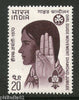 India 1970 Girl Guide Movement Scout Phila-528 MNH