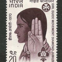 India 1970 Girl Guide Movement Scout Phila-528 MNH