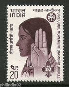 India 1970 Girl Guide Movement Scout Phila-528 MNH