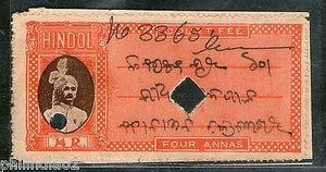 India Fiscal Hindol State 4As Type 12 KM 123 Court Fee Stamp Revenue # 4062E