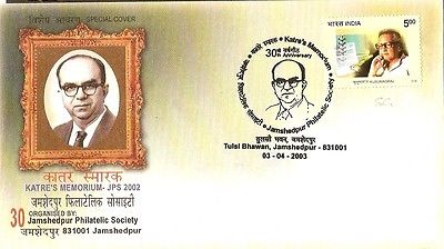 India 2003 Katre's Memorium Jamshedpur Philatelic Society Special Cover # 7021