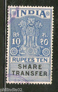 India Fiscal 1958´s Rs.10 Share Transfer Revenue Stamp # 4056D