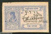 India Fiscal Sirohi State Re. 1 Type 15 KM 155 Court Fee Stamp Used # 4028A