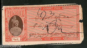India Fiscal Hindol State 1An Type 12 KM 121 Court Fee Stamp Revenue # 4110D