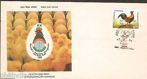 India 1996 World Polutry Congress Phila-1502 FDC