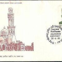 India 1980 30p Syed Jamin Ali Special Place FDC # 7056