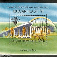 Romania 1991 BALCANFILA Architecture Event Hall M/s MNH