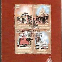 India 2003 Temple Architecture Phila-2144-47 Folder+Stamp RARE