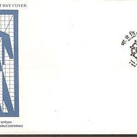 India 1994 Human Resource Development Phila-1419 FDC